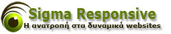 Sigma Responsive Λογότυπο